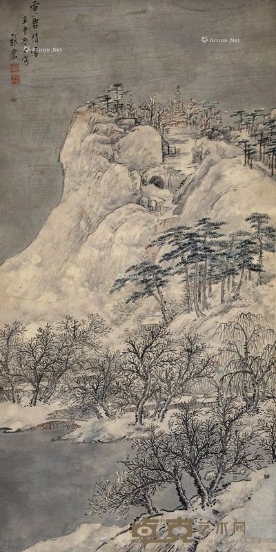 张宏 灵岩积雪 81×41cm