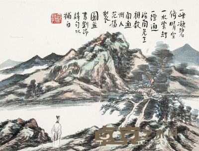 范扬 山水 46×35cm
