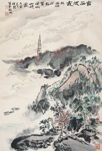 余增根 山水