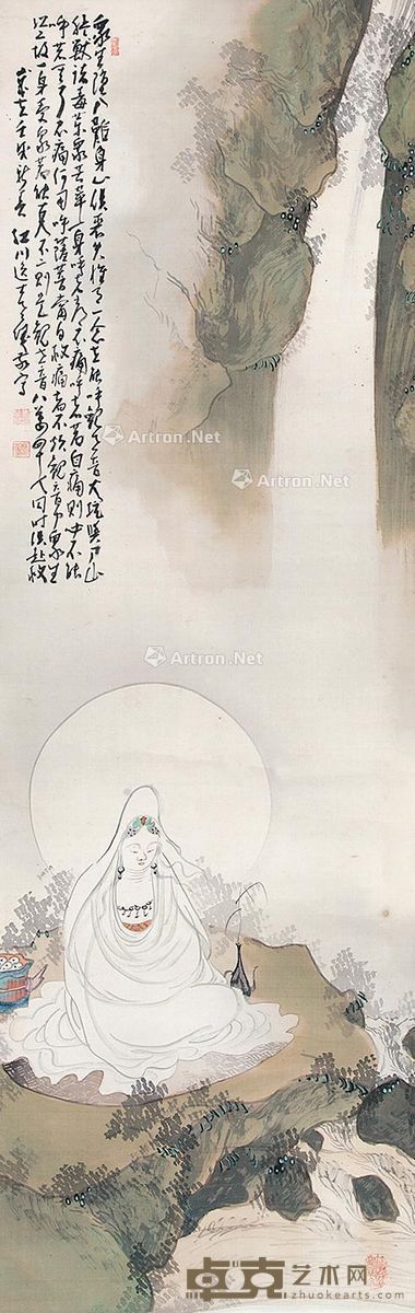 吉见左渊 山水 127×40cm