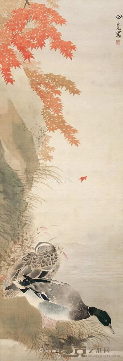 田世光 枫叶 121×42cm