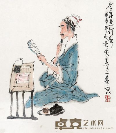 吴宪生 人物 47×47cm