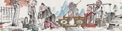 周京新 西游记 33×136cm