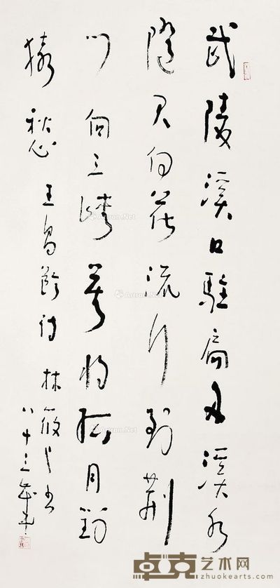 林筱之 书法 138×69cm