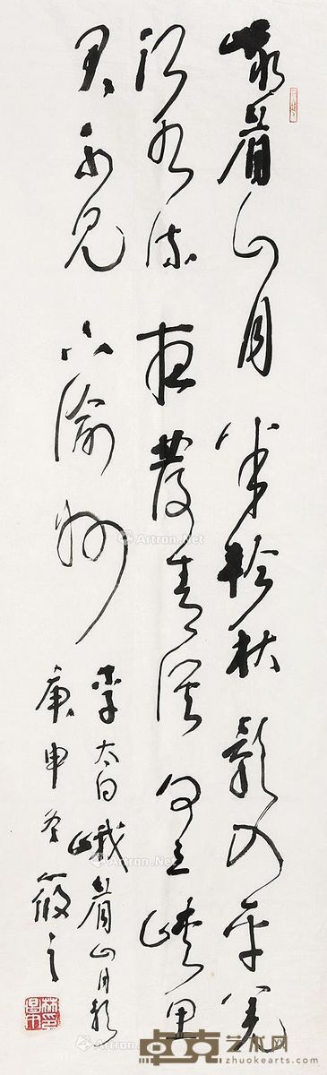 林筱之 书法 104×34cm