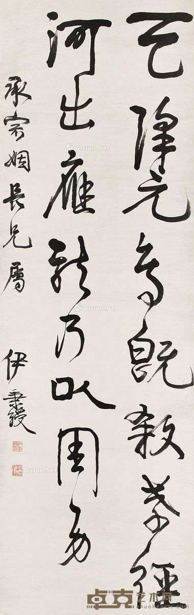 伊秉绶 书法 134×43cm