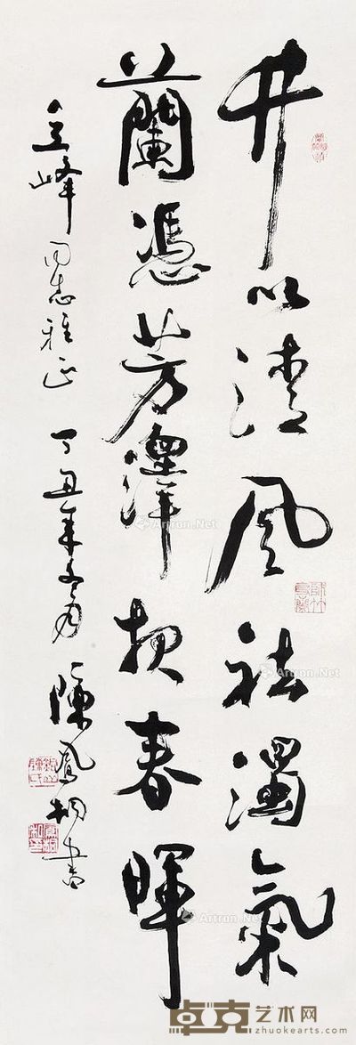 陈凤桐 书法 100×33cm