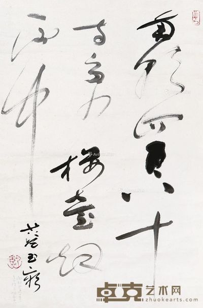 蓝玉崧 书法 68×44cm