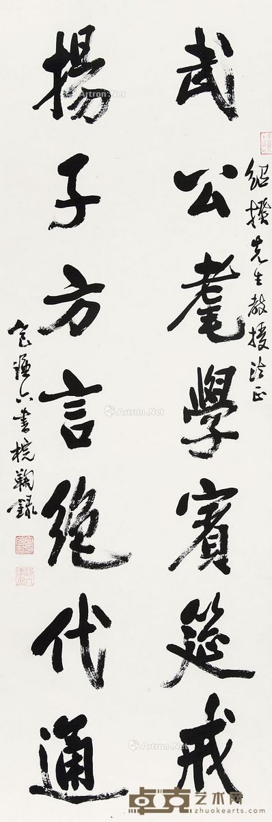 包谦六 书法 102×34cm