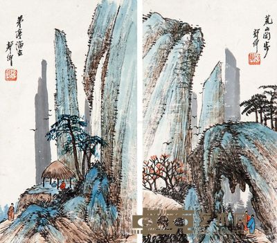 胡郯卿 山水 16×28cm×2