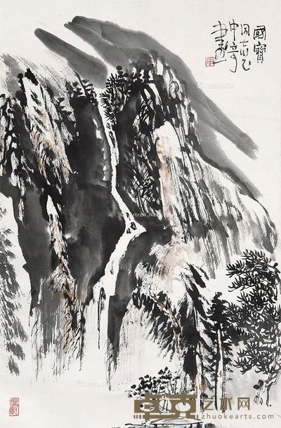 宫中奇 山水 68×45cm