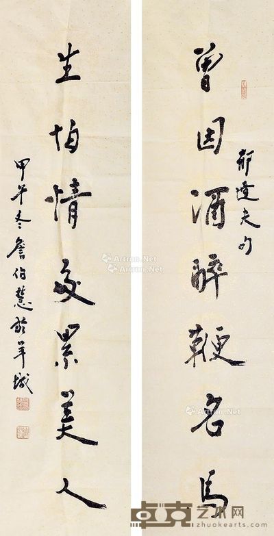 詹伯慧 书法对联 镜片 水墨纸本 138×35cm×2