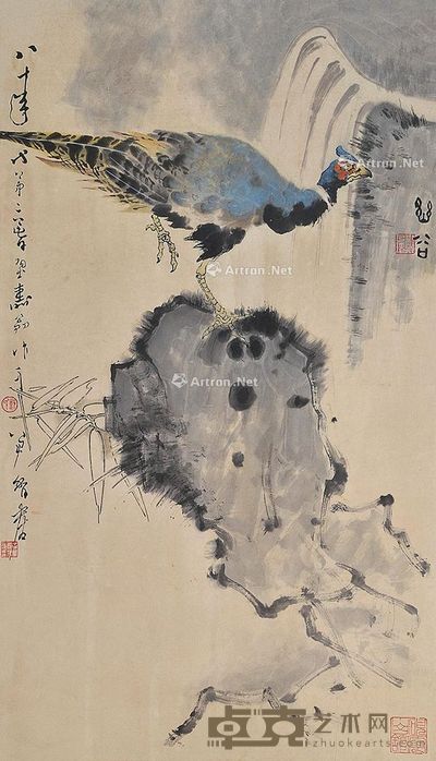 郑乃珖 锦鸡 镜片 设色纸本 103×59cm