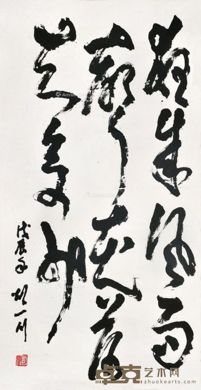 胡一川 书法 镜片 水墨纸本 136×68cm