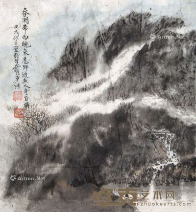 爱新觉罗·连经 春雨图 39.5×36.5cm