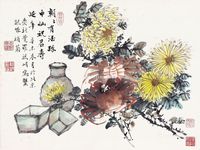 爱新觉罗·毓岄 毓峨 菊花酒