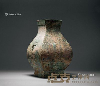 汉代 青铜双兽耳四方瓶 长34.5