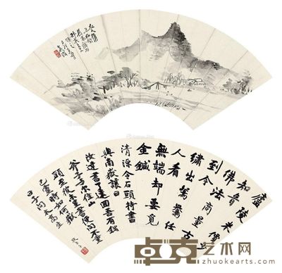 狄平子 吴滔 山水 书法 18.5×48cm；18.5×51.5cm