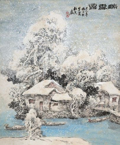 董希源 洞庭秋月行