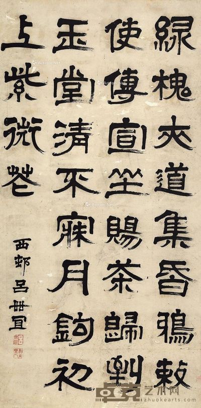 谢管樵 鸭趣图 132.5×61.5cm