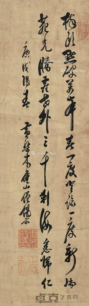吕世宜 周必大诗隶书书法 126.5×63cm