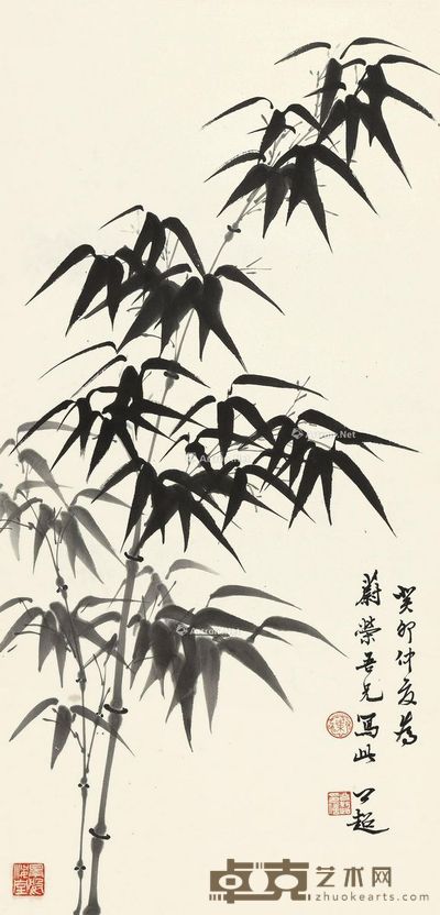 叶公超 墨竹 70×34cm