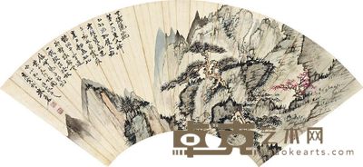 朱其石 松岭多秀色 18×50cm