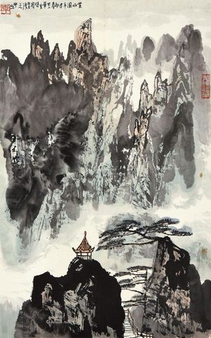 李华生 黄山图