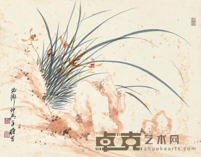 匡时 兰石图 31.5×41cm