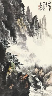 应野平 山溪吟