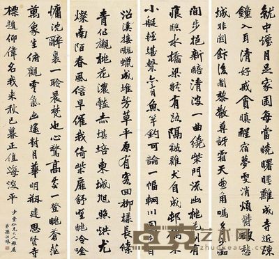孙诒让 行书 143×36.5cm×4