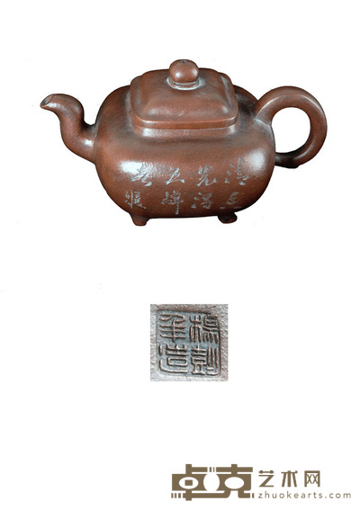 杨彭年款四方传壶 高:10.5cm