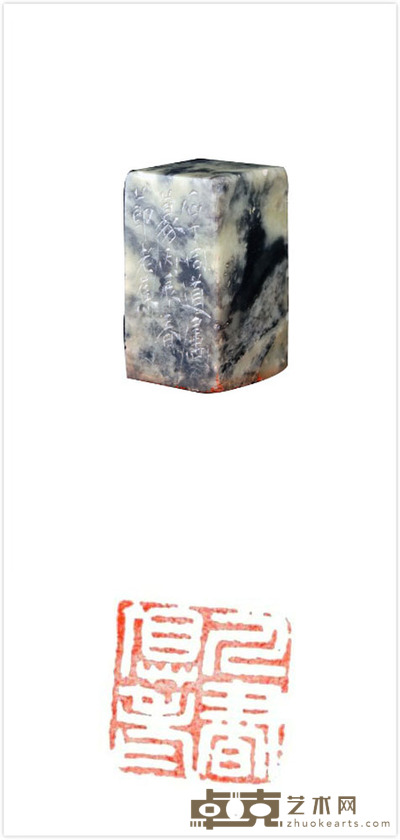 沙曼翁篆刻印章 4.4×2.5×2.4cm