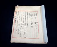 黄岳渊、黄德邻?著述 郑逸梅、周瘦鹃?校订 花经（最新实验园艺学）