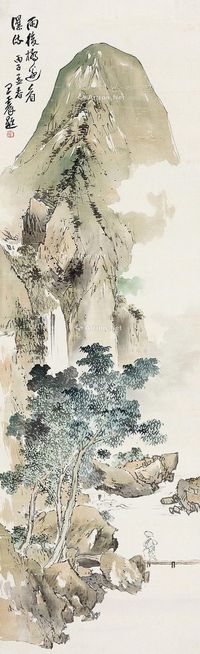 王震 春山飞瀑