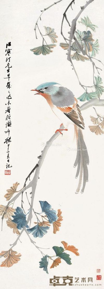 江寒汀 绶带鸟 95×34cm