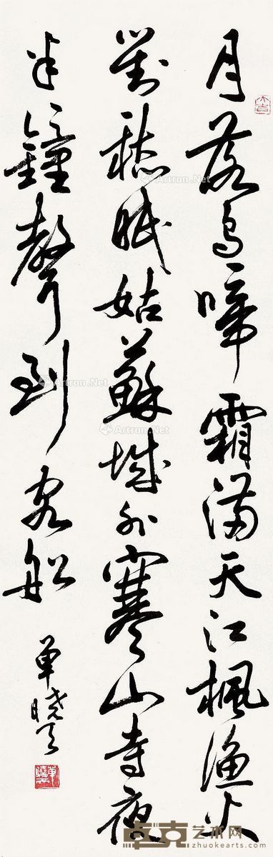 单晓天 行书唐诗 100×32cm