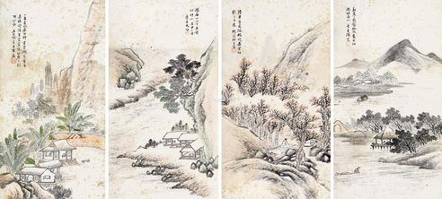 王廷济 山水