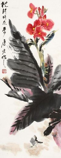 唐云 蕉荫小鸟