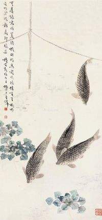 王师子 鱼乐