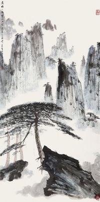 亚明 山水