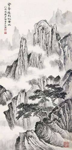 张宇澄 山水