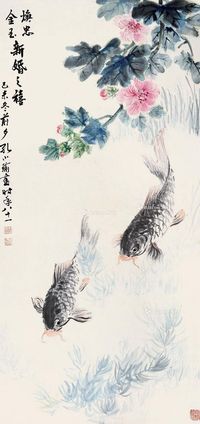 孔小瑜 双鱼