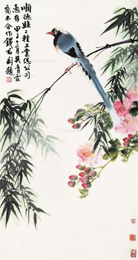 钱君匋 吴青霞 乔木 花鸟