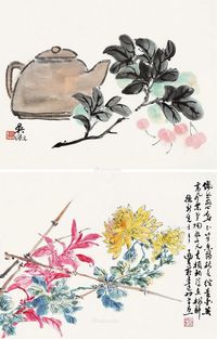 吴徵 蒋文达 花卉