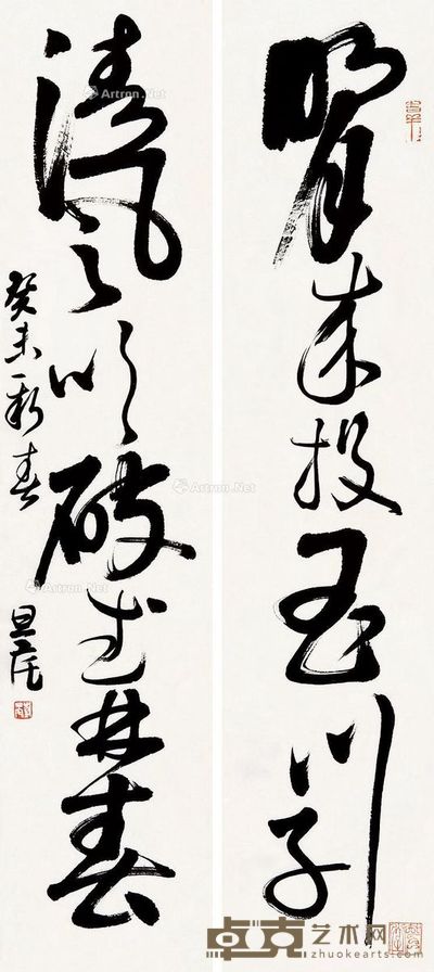 刘旦宅 草书七言联 95×21cm×2