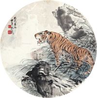 孔小瑜 山君图