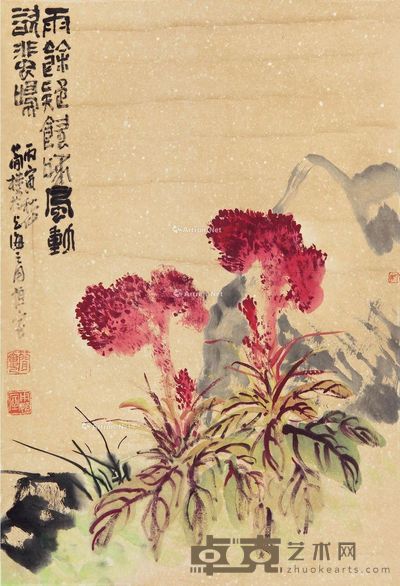 曹简楼 鸡冠花 66×45cm