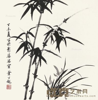叶公超 墨竹 34×34cm
