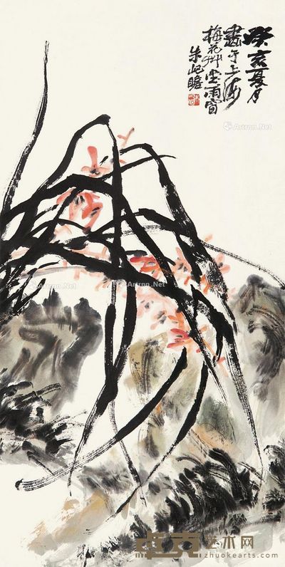 朱屺瞻 双清 92×46cm